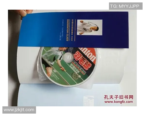 杭州羽毛球队的战术革新与转换打法深度分析