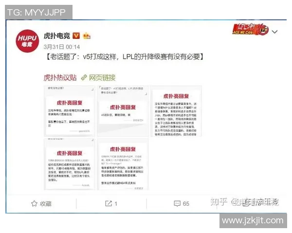 青年赛分析：V5战队节奏掌控与表现亮点全解析