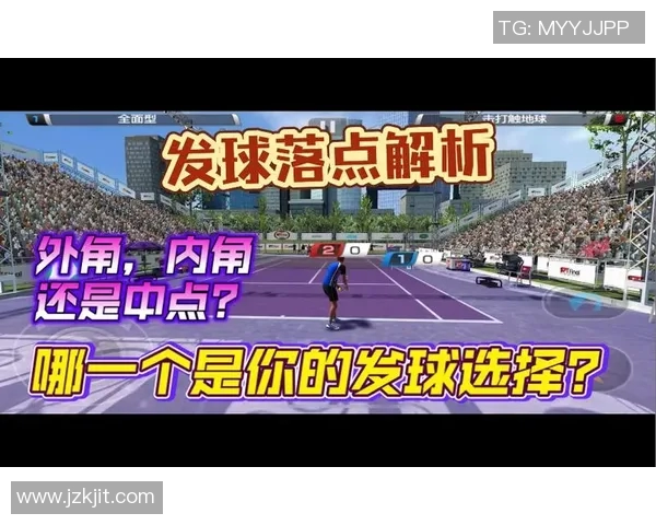 重庆网球队技术解析：提升竞技水平的训练与策略探讨